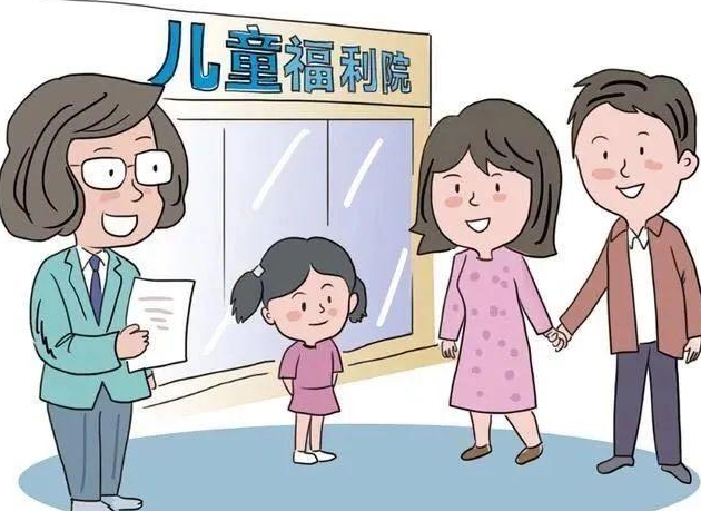 已有子女還能收養(yǎng)小孩嗎？