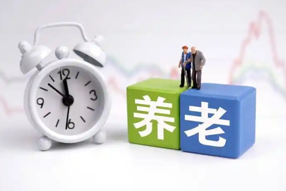 養(yǎng)老保險(xiǎn)提醒:?推進(jìn)個(gè)人稅收遞延型商業(yè)養(yǎng)老保險(xiǎn)試點(diǎn)與個(gè)人養(yǎng)老金銜接