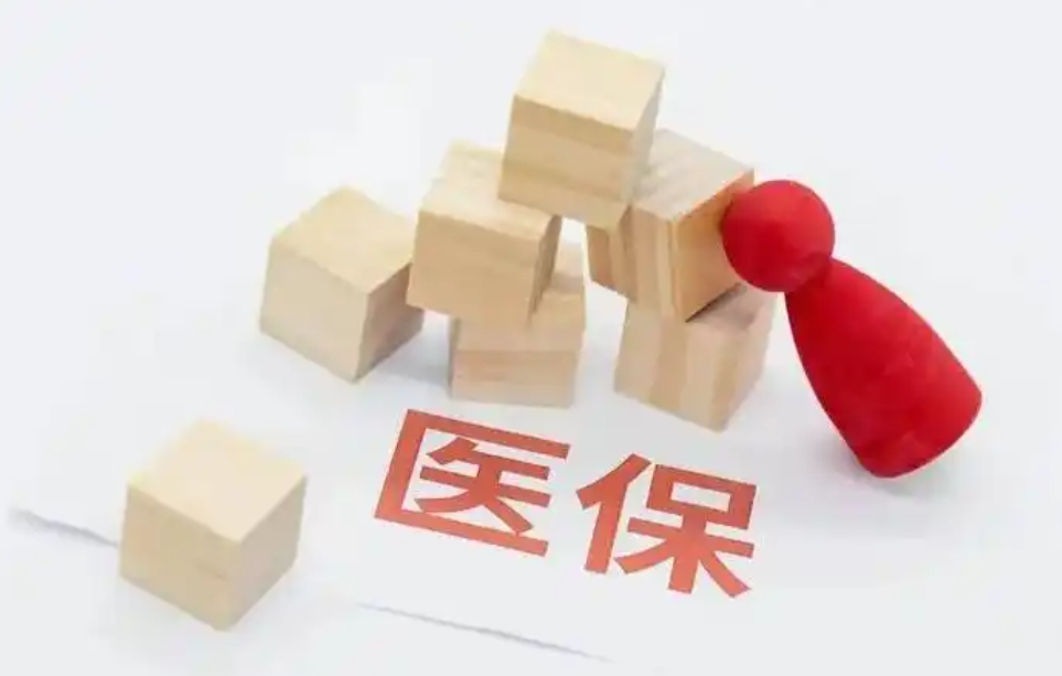 城鄉(xiāng)居民基本醫(yī)療保險(xiǎn)個人繳費(fèi)事項(xiàng)明白紙
