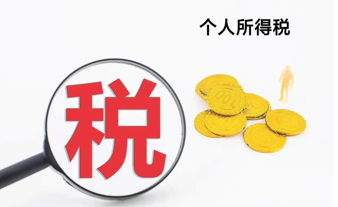 個人所得稅手續(xù)費返還比例是多少？申請的時限是如何規(guī)定的？