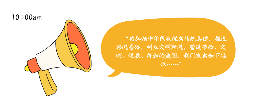 大喇叭變身“宣傳員”，唱響移風(fēng)易俗“好聲音”