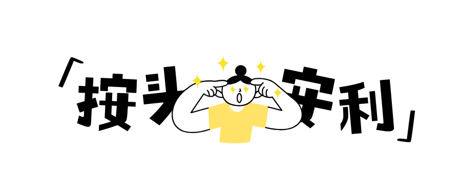 未命名的設(shè)計(jì) (1).png