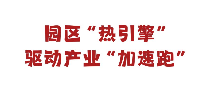 開門紅！.png