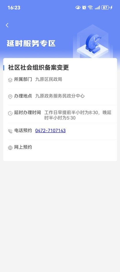c49b94537f4e2745f2dc90fe3273290