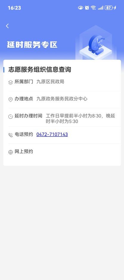 3f7b8301d643a4f52f031c841778fdf