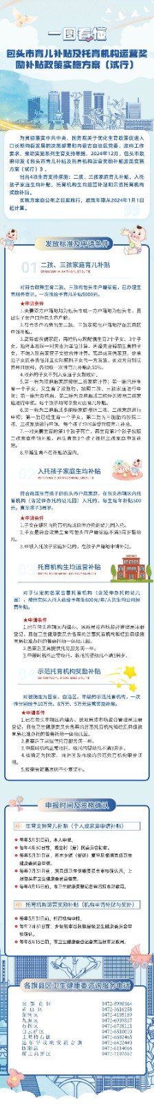 微信圖片_20250423153215.jpg