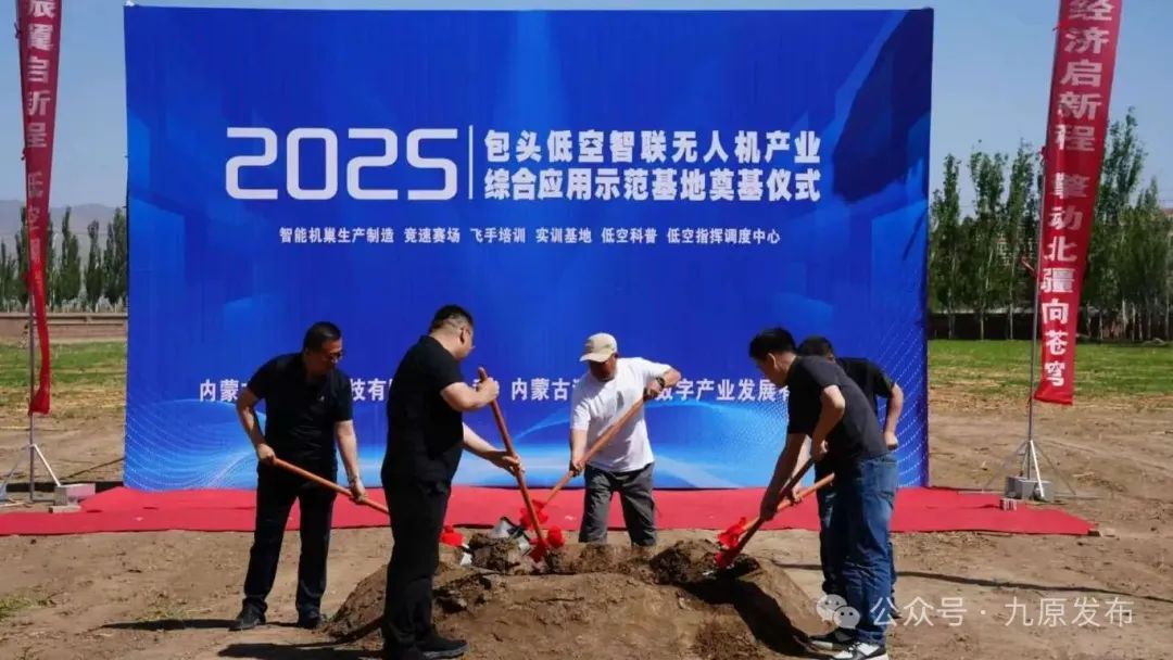微信圖片_20250515162442.jpg