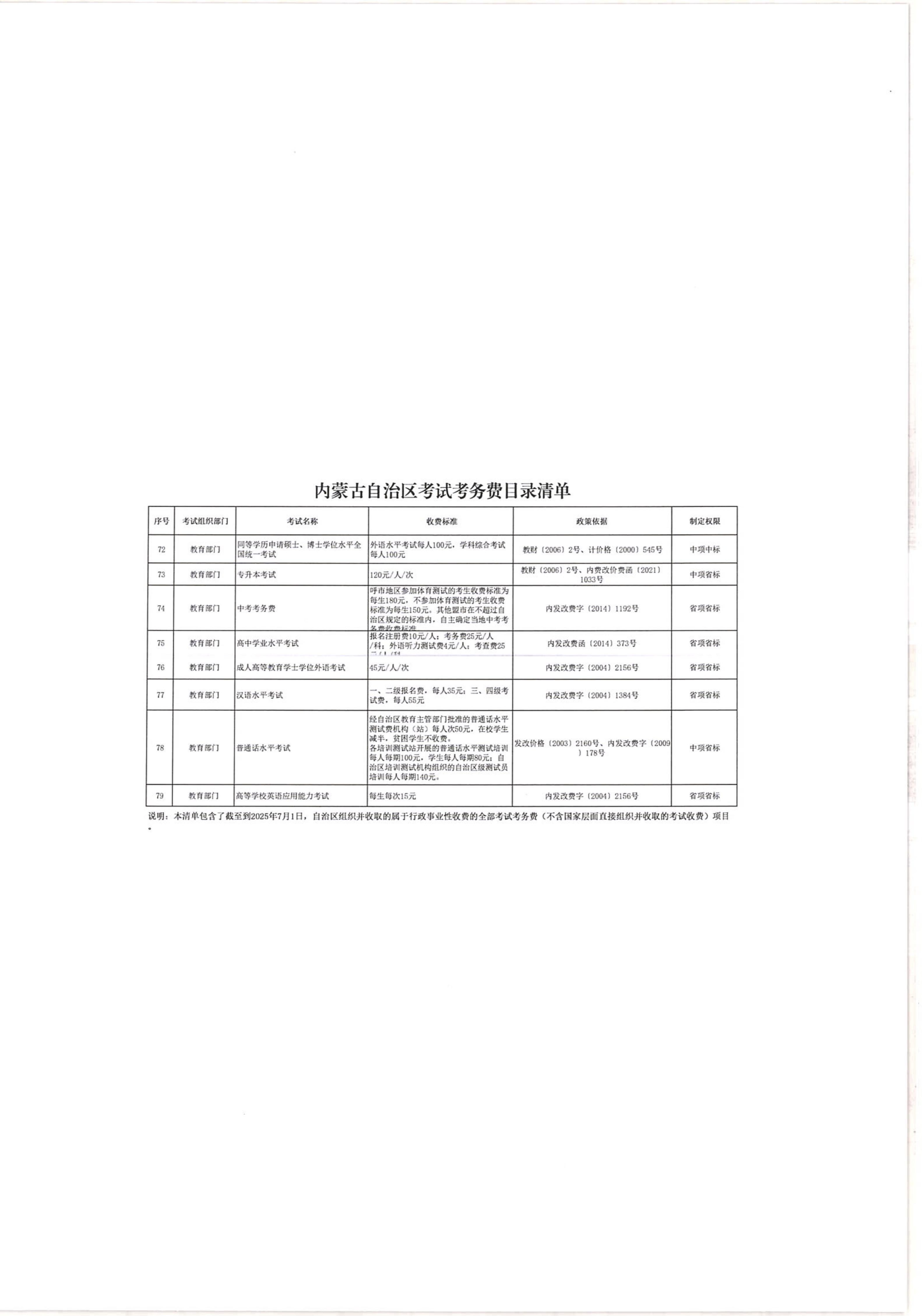 1765357563999054159.jpg auto