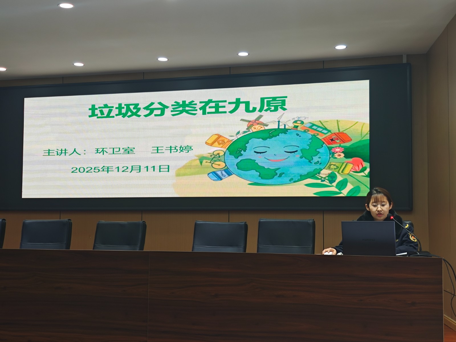 1765442599084076352.jpg 微信圖片_20251211160520_23_2.jpg